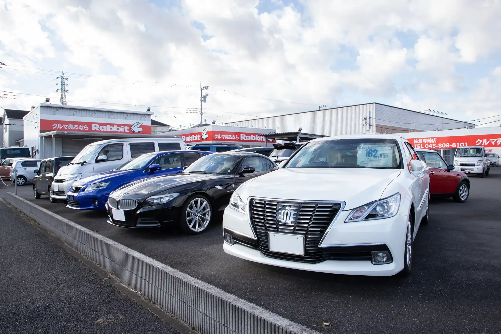中古車